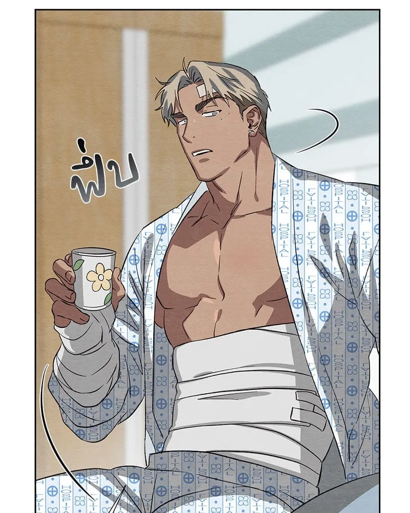 The Pest on My Shoulder ตอนที่ 22050