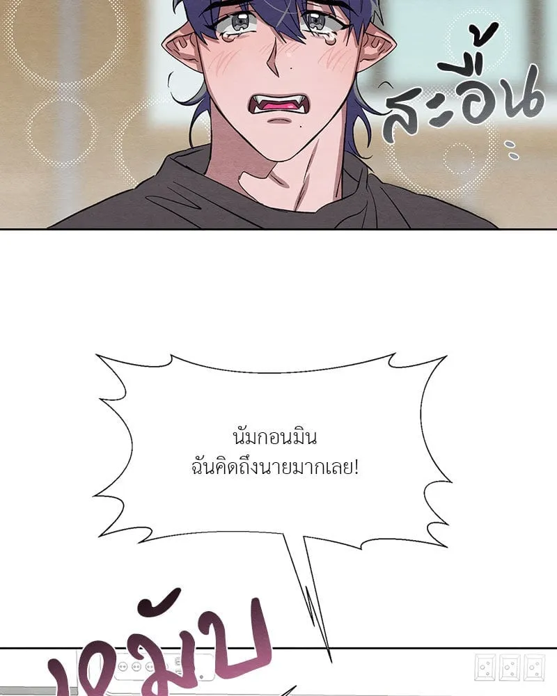 The Pest on My Shoulder ตอนที่ 22052