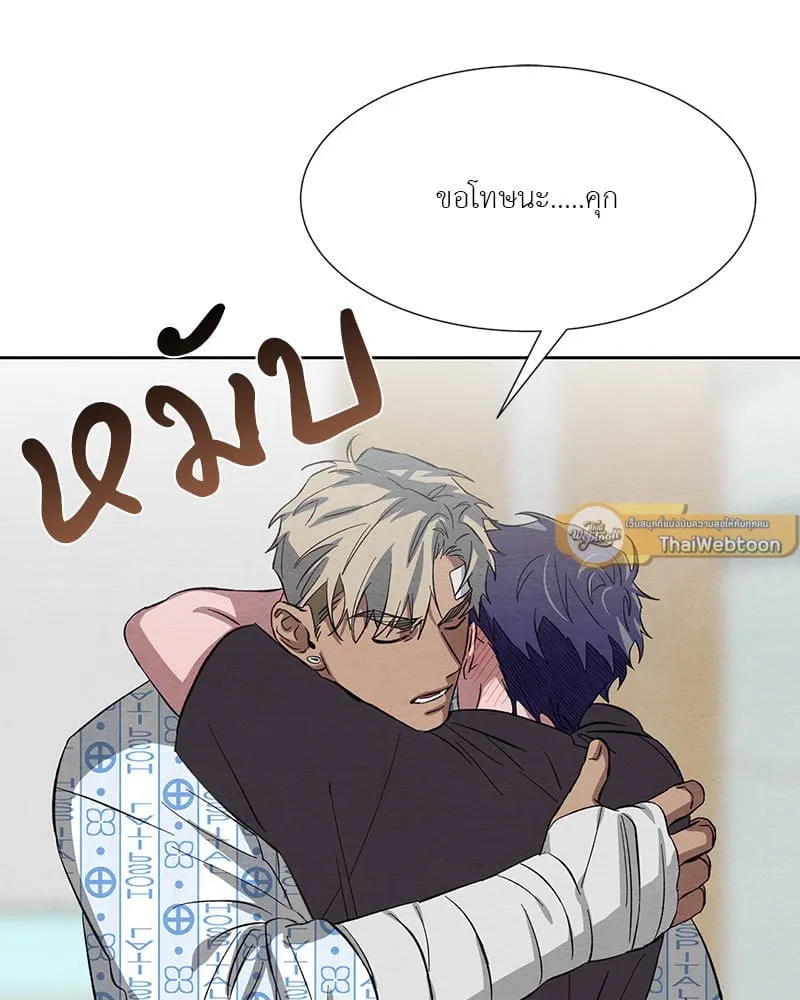 The Pest on My Shoulder ตอนที่ 22056