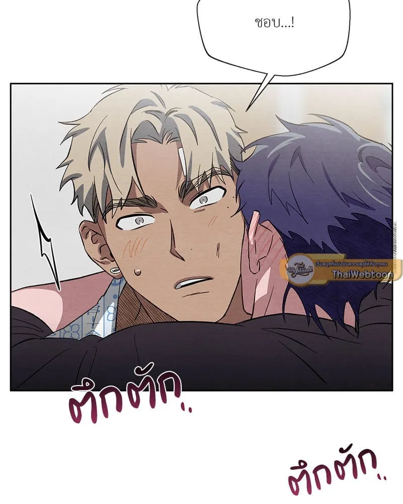 The Pest on My Shoulder ตอนที่ 22060