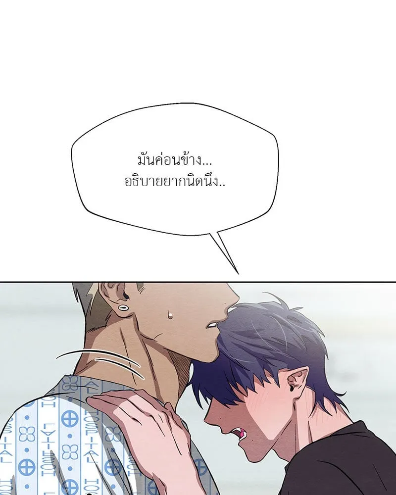 The Pest on My Shoulder ตอนที่ 22061