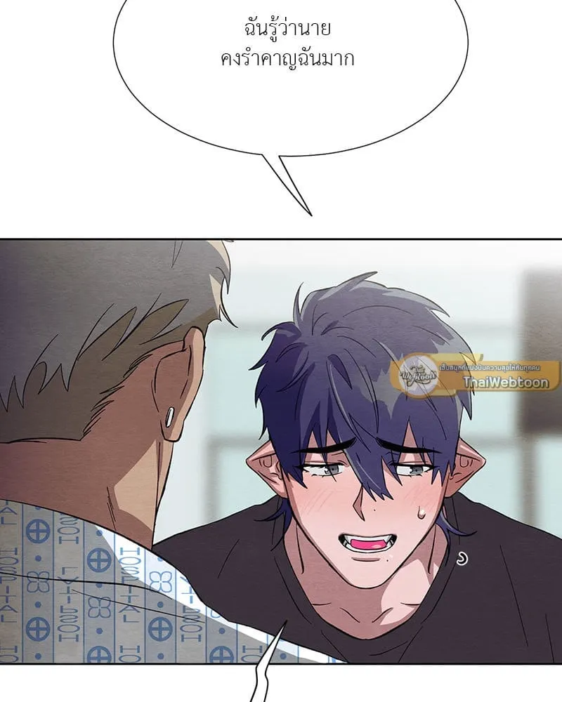 The Pest on My Shoulder ตอนที่ 22063
