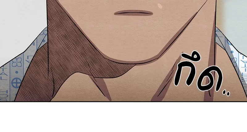 The Pest on My Shoulder ตอนที่ 22067