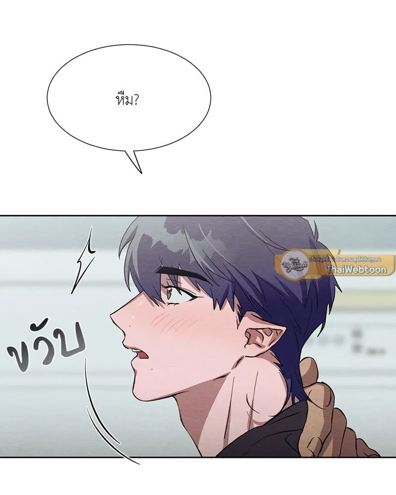 The Pest on My Shoulder ตอนที่ 22071