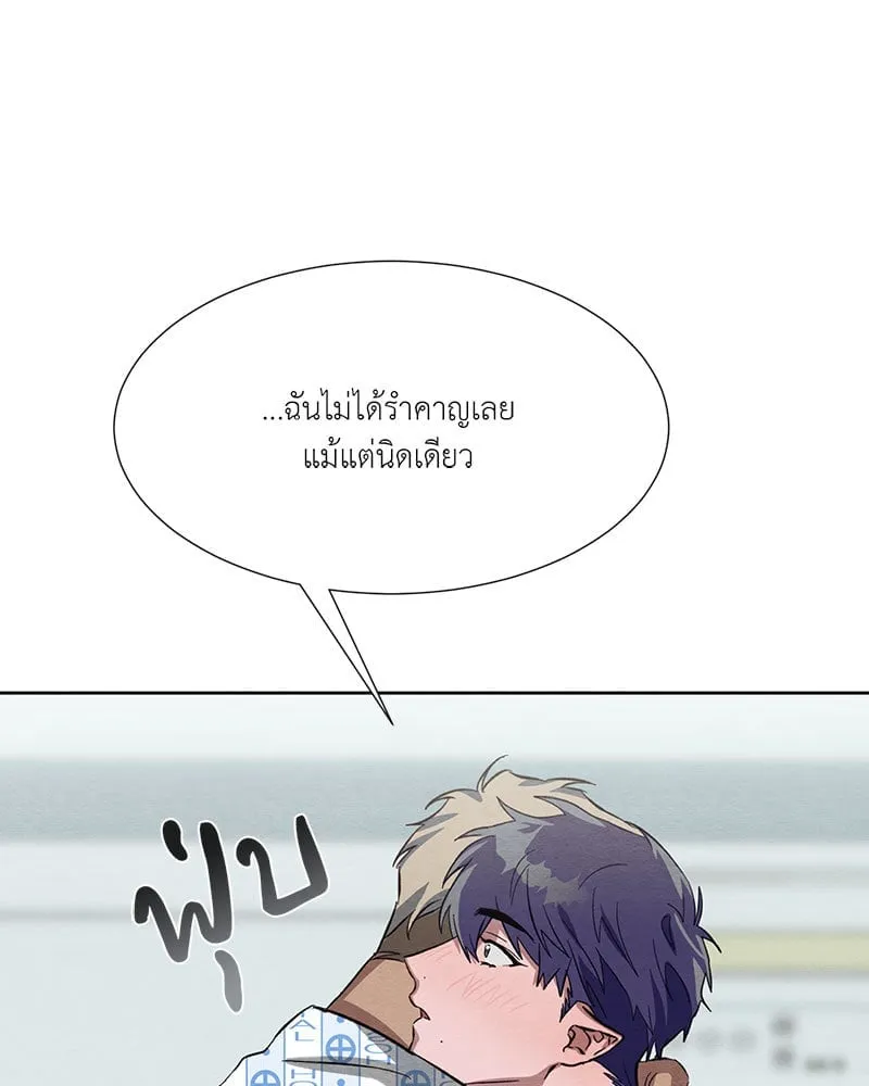 The Pest on My Shoulder ตอนที่ 22072