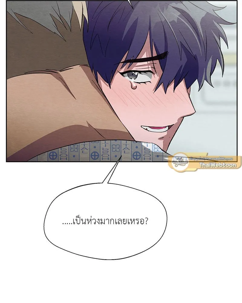 The Pest on My Shoulder ตอนที่ 22076