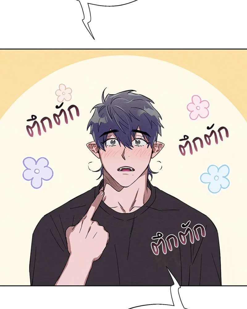 The Pest on My Shoulder ตอนที่ 22085