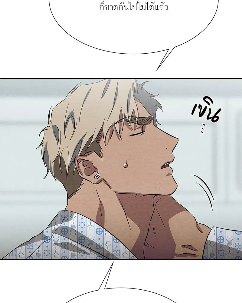 The Pest on My Shoulder ตอนที่ 22089