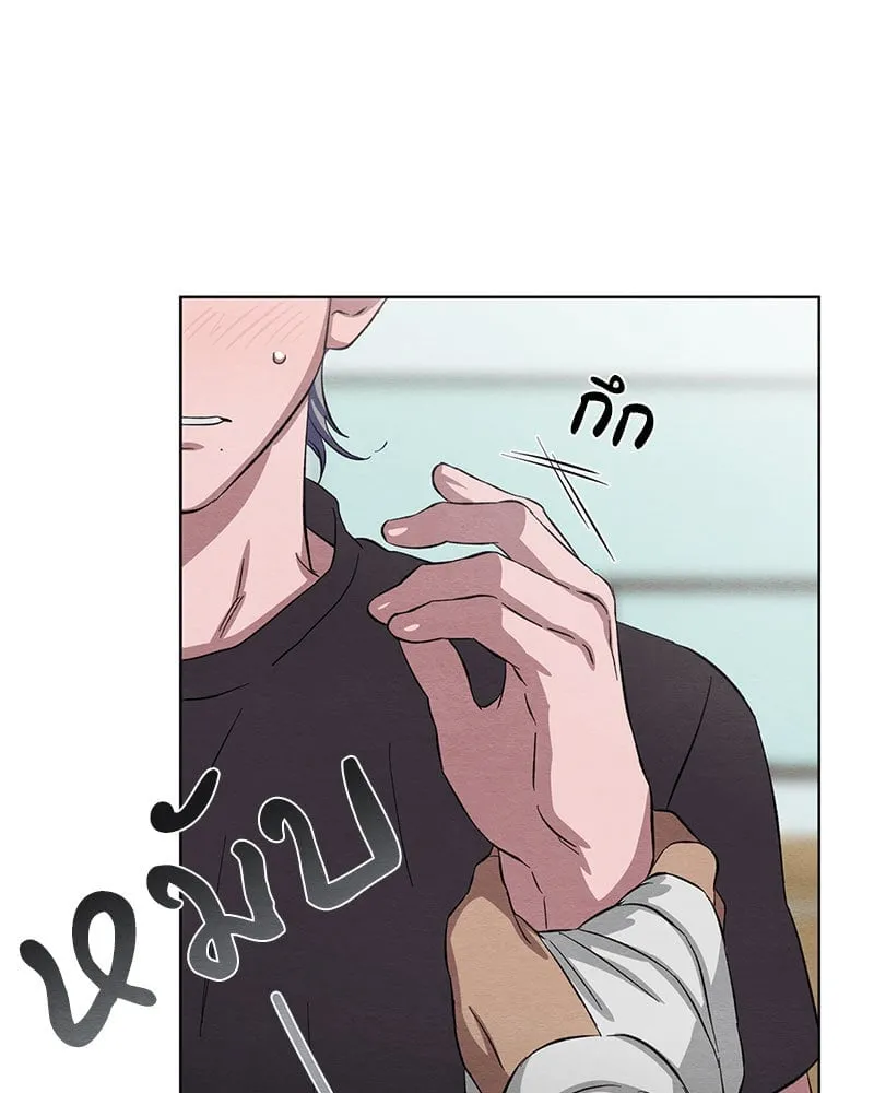 The Pest on My Shoulder ตอนที่ 22092