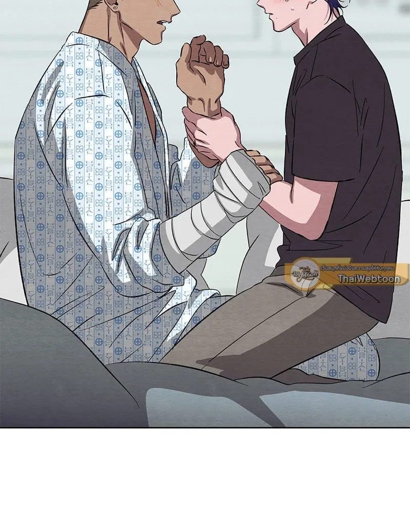 The Pest on My Shoulder ตอนที่ 22098