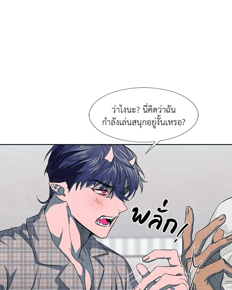 The Pest on My Shoulder ตอนที่ 222 The Pest on My Shoulder ตอนที่ 222