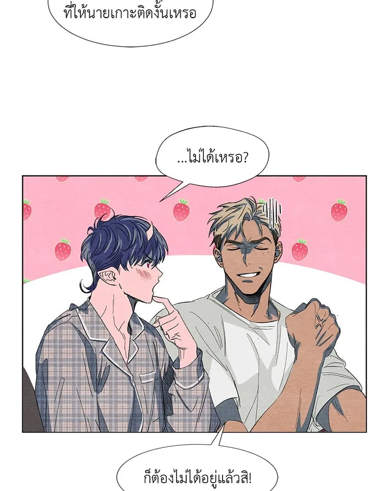 The Pest on My Shoulder ตอนที่ 225 The Pest on My Shoulder ตอนที่ 225