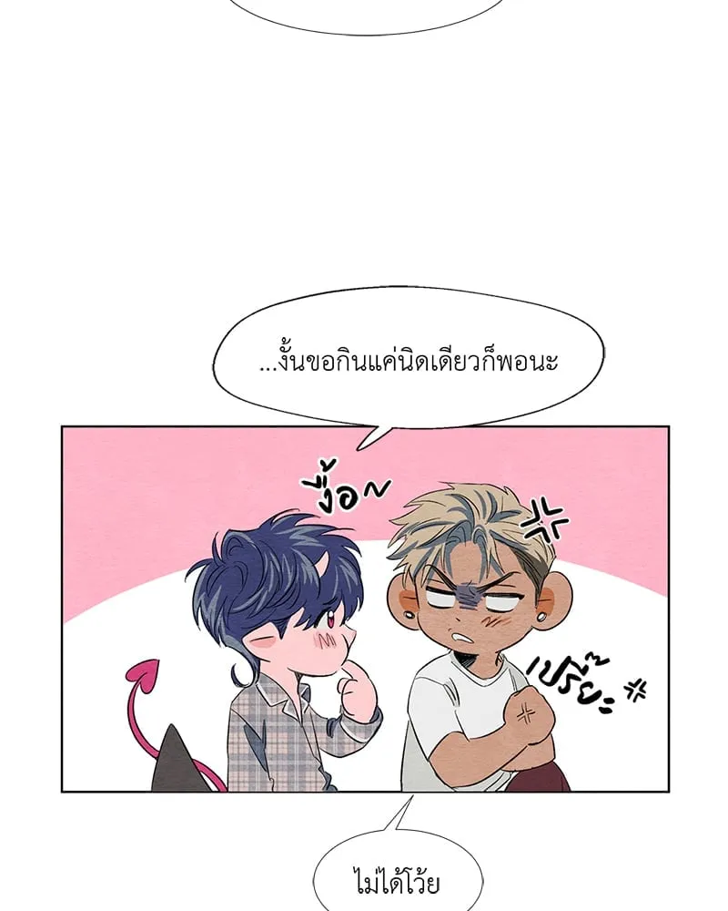 The Pest on My Shoulder ตอนที่ 226 The Pest on My Shoulder ตอนที่ 226