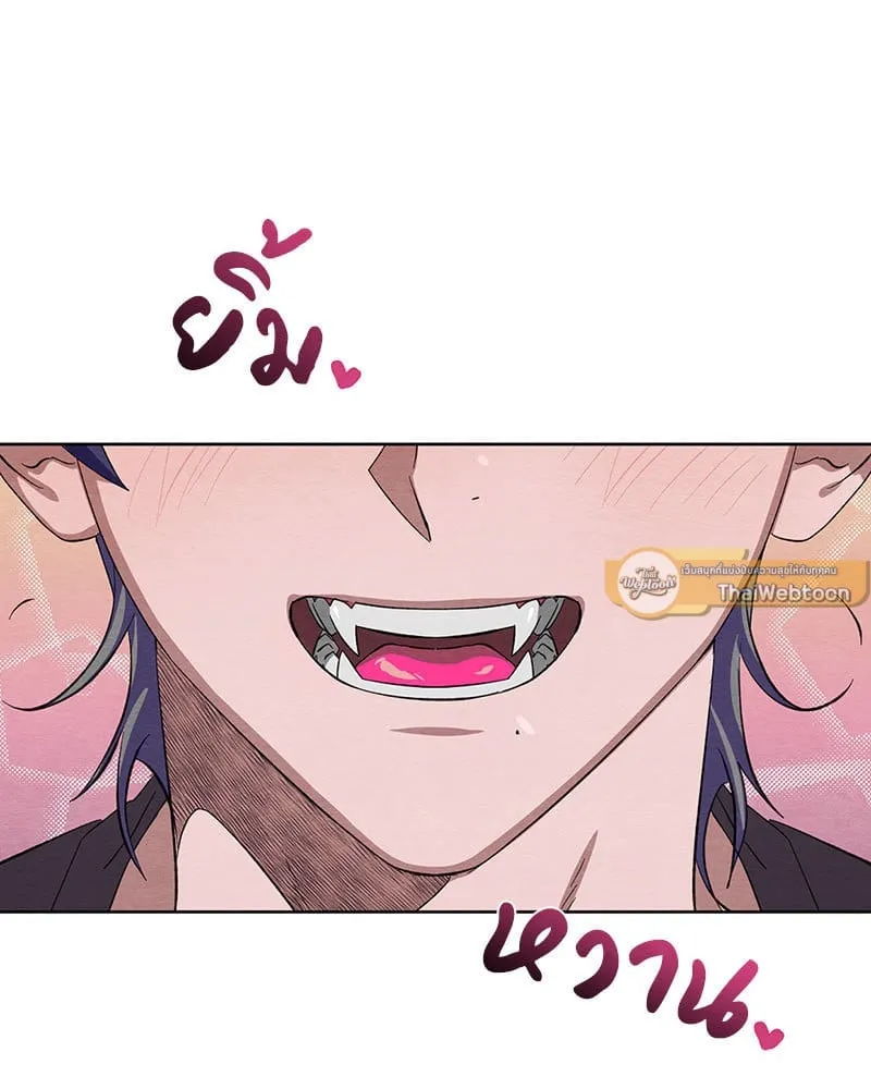 The Pest on My Shoulder ตอนที่ 2305