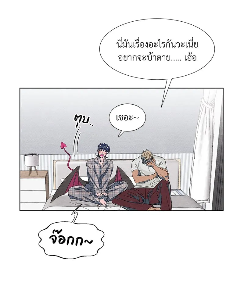 The Pest on My Shoulder ตอนที่ 232 The Pest on My Shoulder ตอนที่ 232