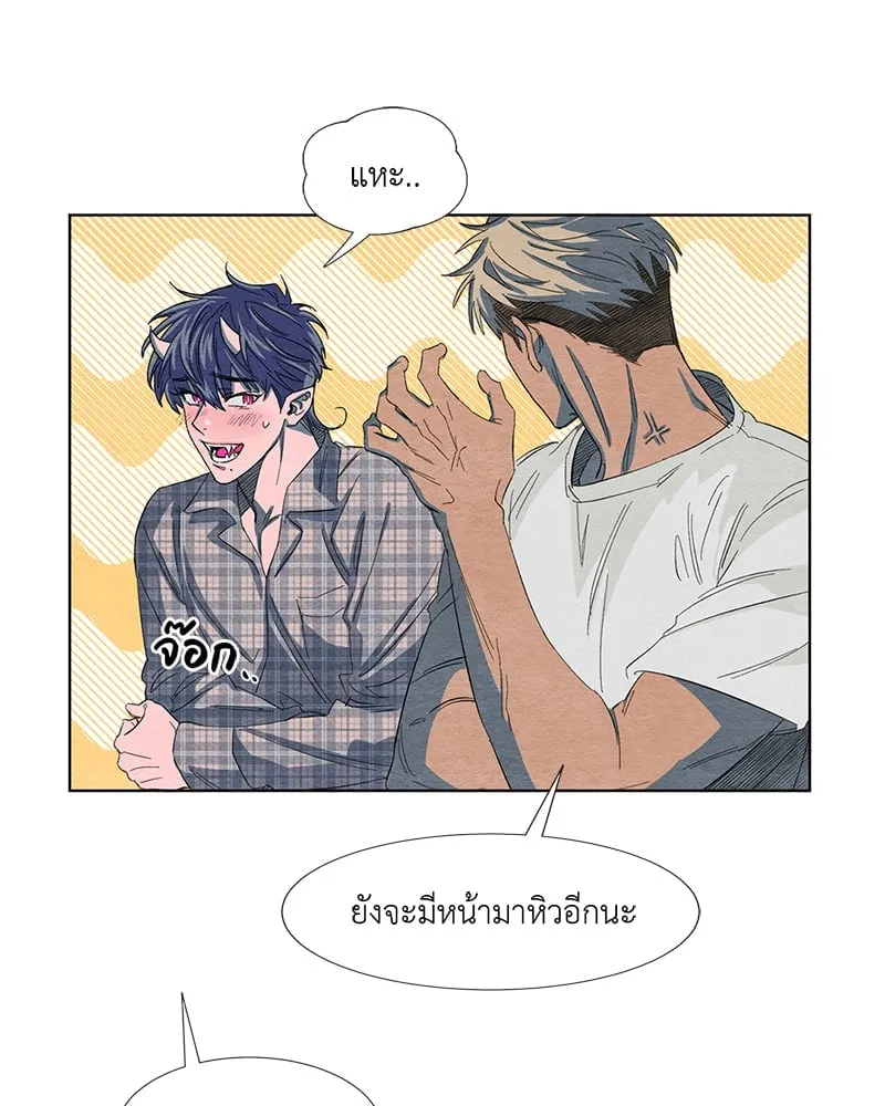 The Pest on My Shoulder ตอนที่ 233 The Pest on My Shoulder ตอนที่ 233