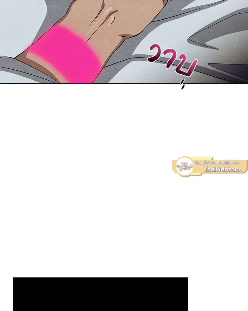 The Pest on My Shoulder ตอนที่ 2336