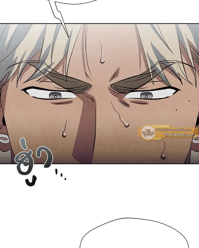 The Pest on My Shoulder ตอนที่ 2343