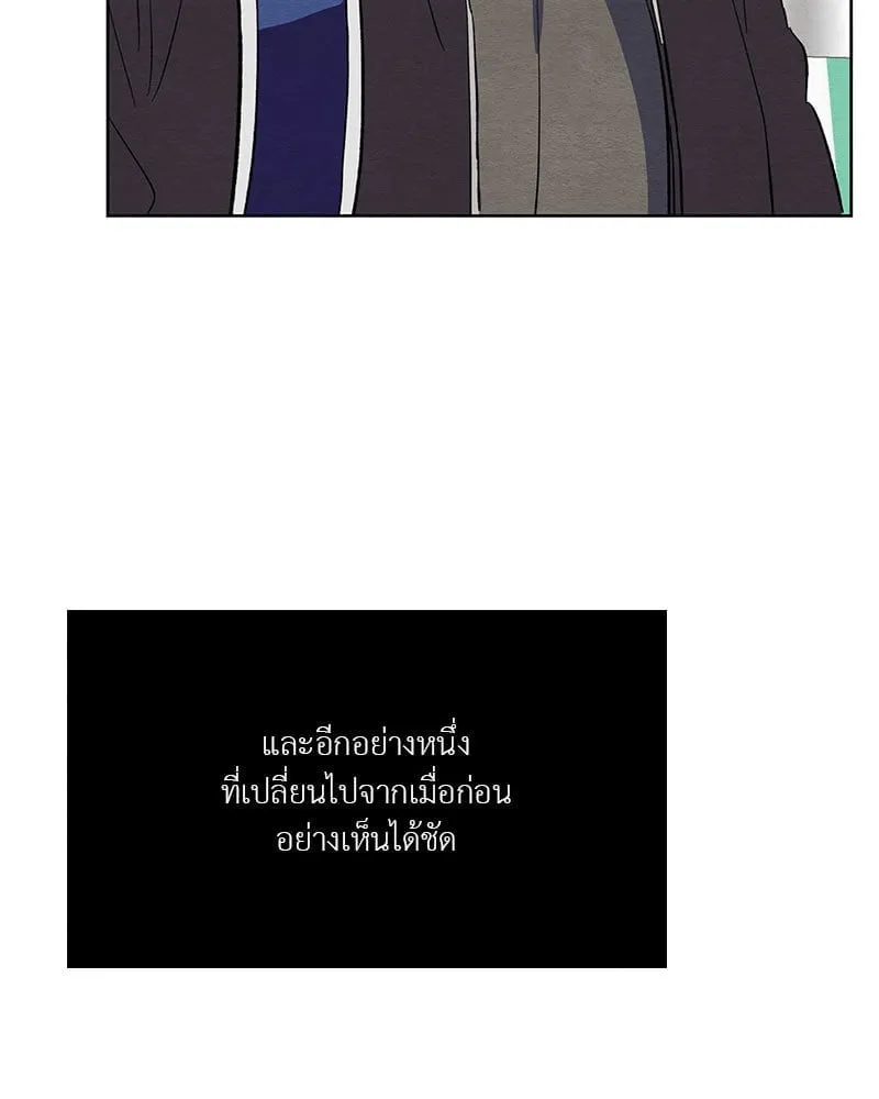 The Pest on My Shoulder ตอนที่ 2357