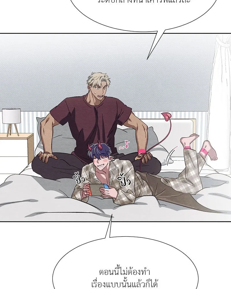 The Pest on My Shoulder ตอนที่ 2360
