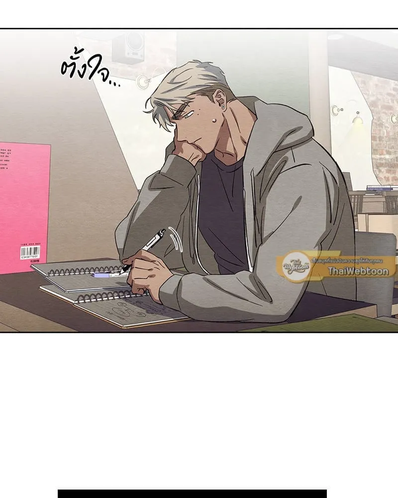 The Pest on My Shoulder ตอนที่ 2365