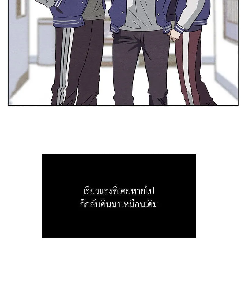 The Pest on My Shoulder ตอนที่ 2367