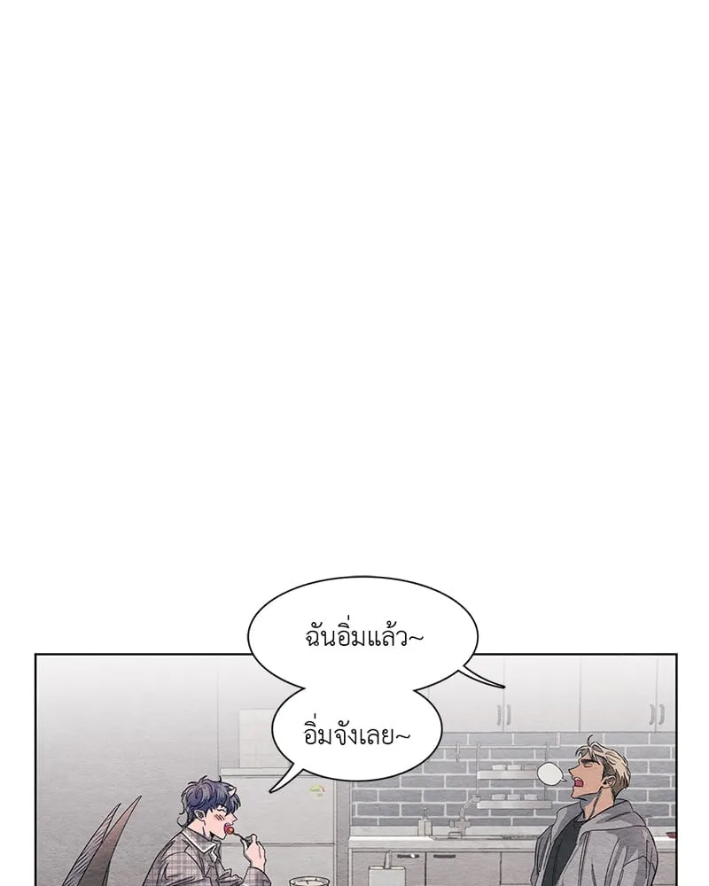 The Pest on My Shoulder ตอนที่ 237 The Pest on My Shoulder ตอนที่ 237