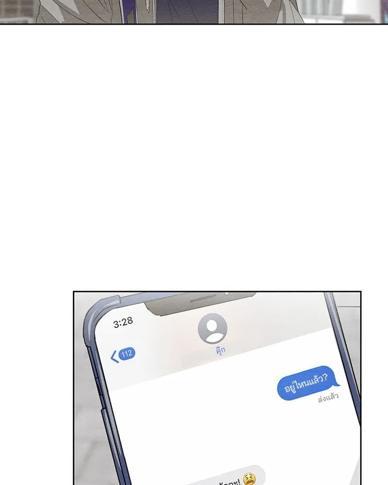 The Pest on My Shoulder ตอนที่ 2372