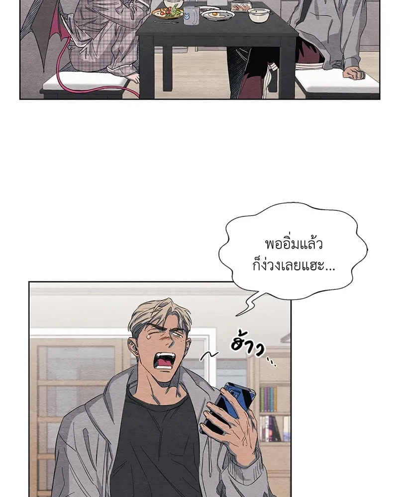 The Pest on My Shoulder ตอนที่ 238 The Pest on My Shoulder ตอนที่ 238