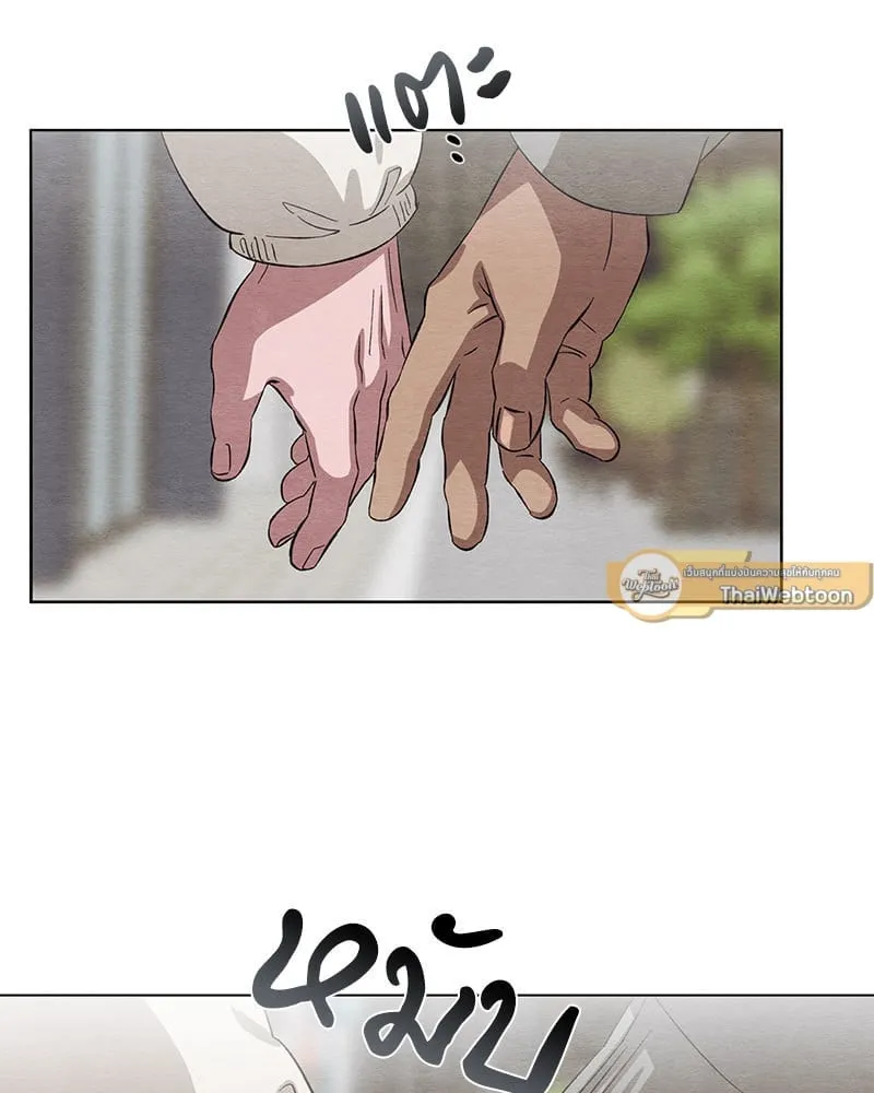 The Pest on My Shoulder ตอนที่ 2385