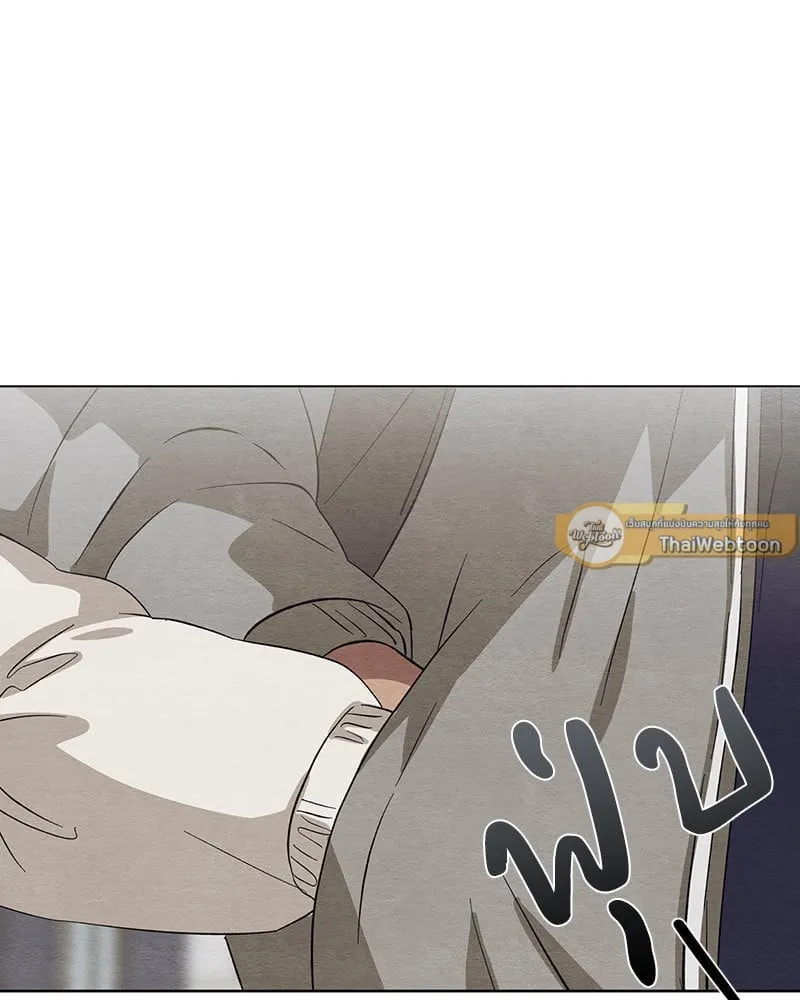 The Pest on My Shoulder ตอนที่ 2388