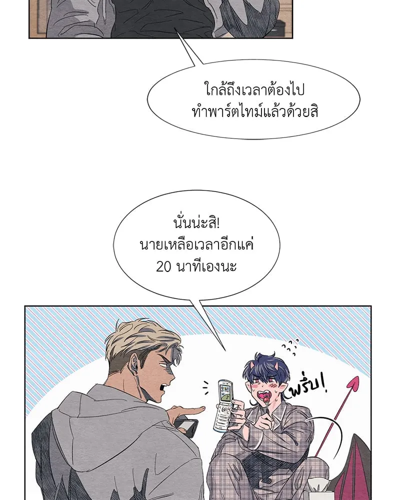 The Pest on My Shoulder ตอนที่ 239 The Pest on My Shoulder ตอนที่ 239