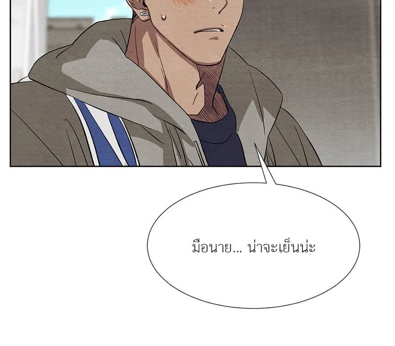 The Pest on My Shoulder ตอนที่ 2390