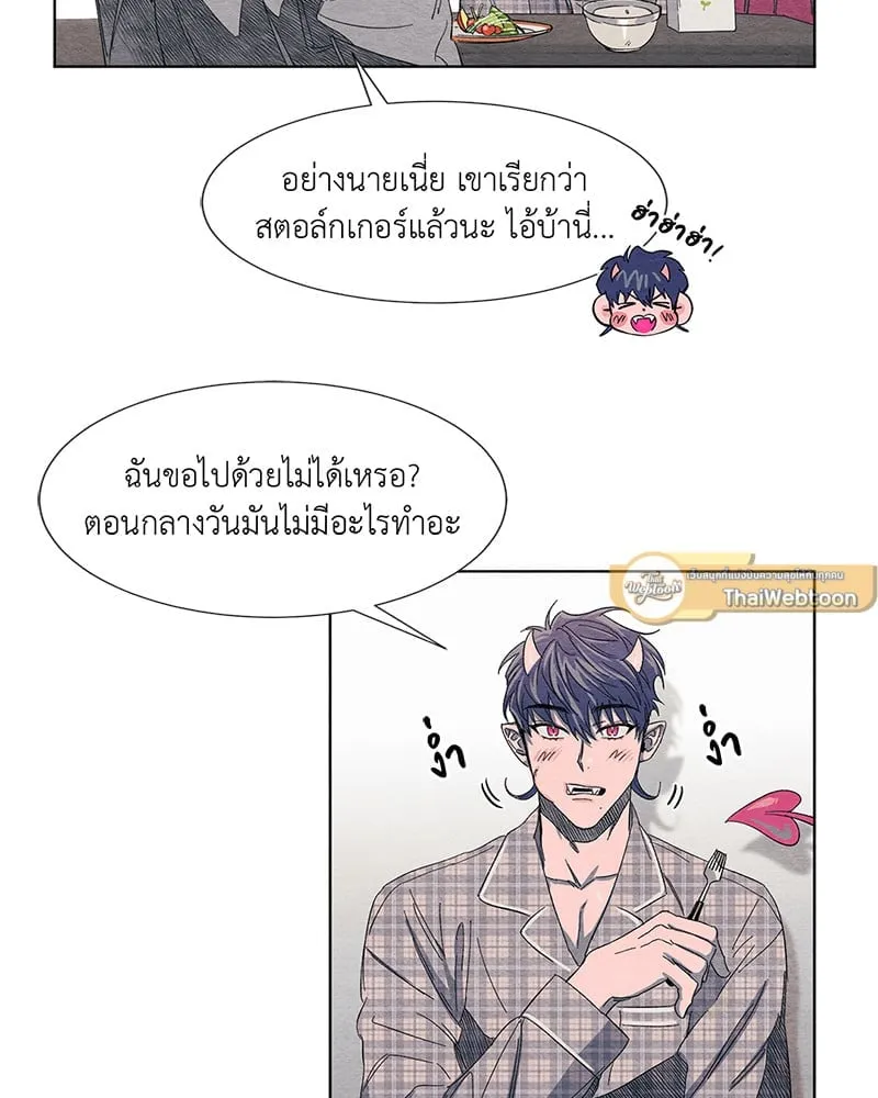 The Pest on My Shoulder ตอนที่ 240 The Pest on My Shoulder ตอนที่ 240