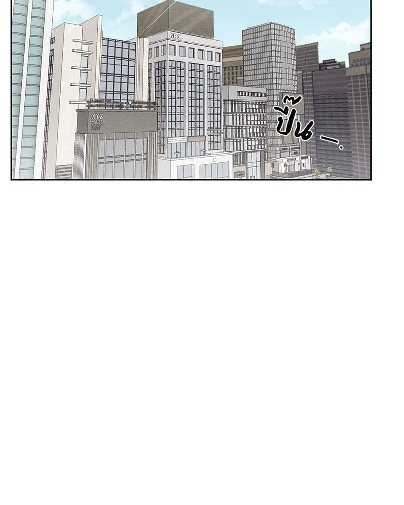 The Pest on My Shoulder ตอนที่ 24002