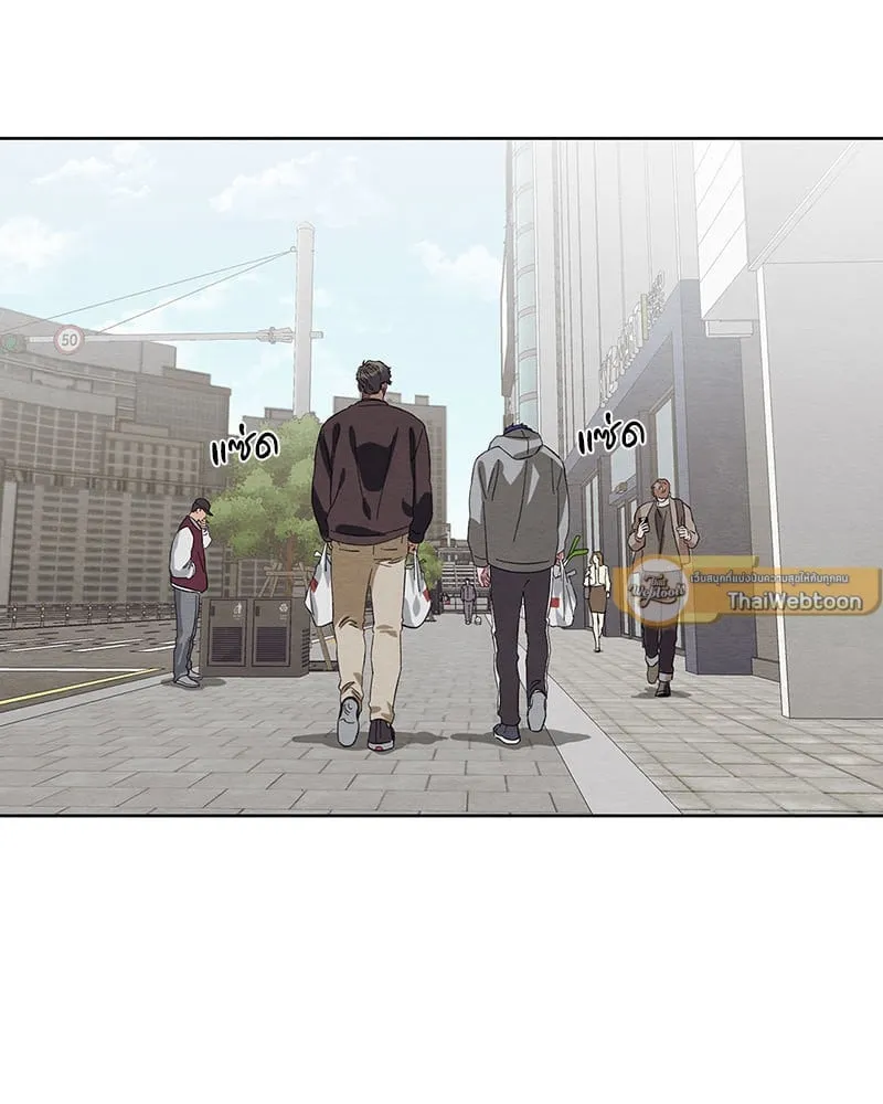 The Pest on My Shoulder ตอนที่ 24003