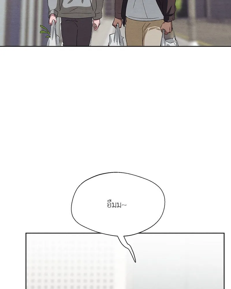 The Pest on My Shoulder ตอนที่ 24005