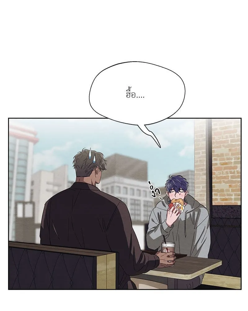 The Pest on My Shoulder ตอนที่ 24007