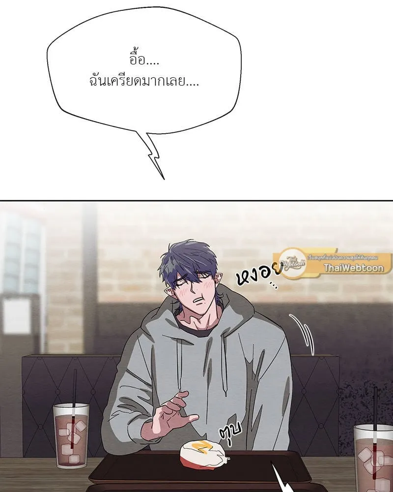 The Pest on My Shoulder ตอนที่ 24010