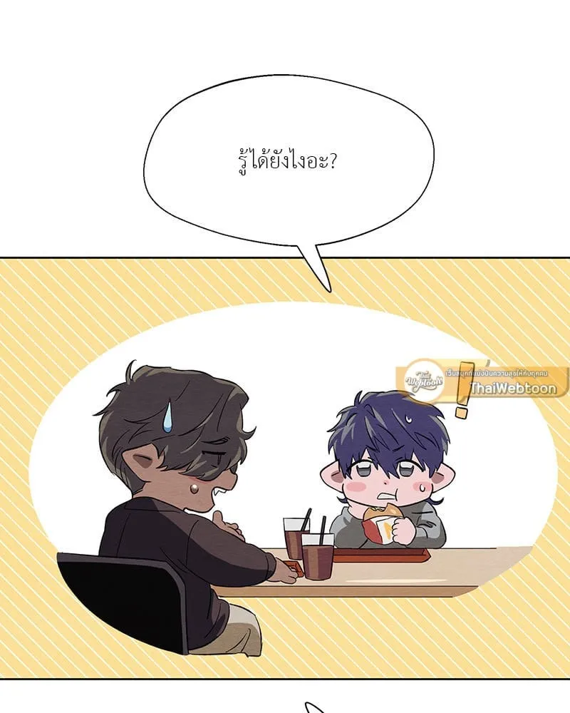 The Pest on My Shoulder ตอนที่ 24019