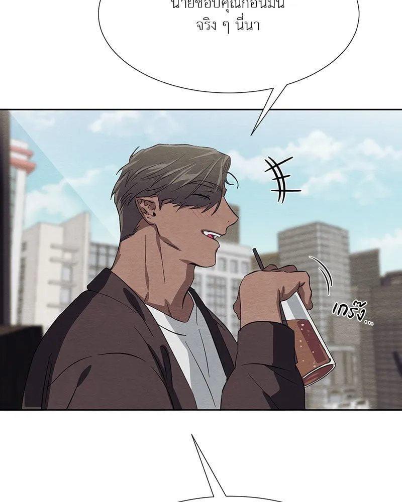 The Pest on My Shoulder ตอนที่ 24021