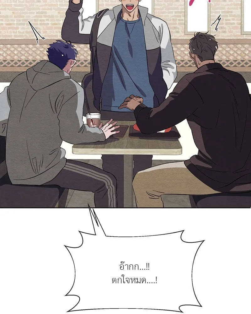 The Pest on My Shoulder ตอนที่ 24040