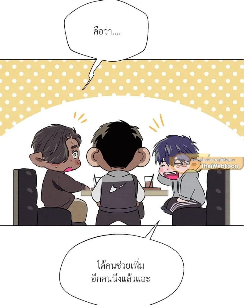 The Pest on My Shoulder ตอนที่ 24043