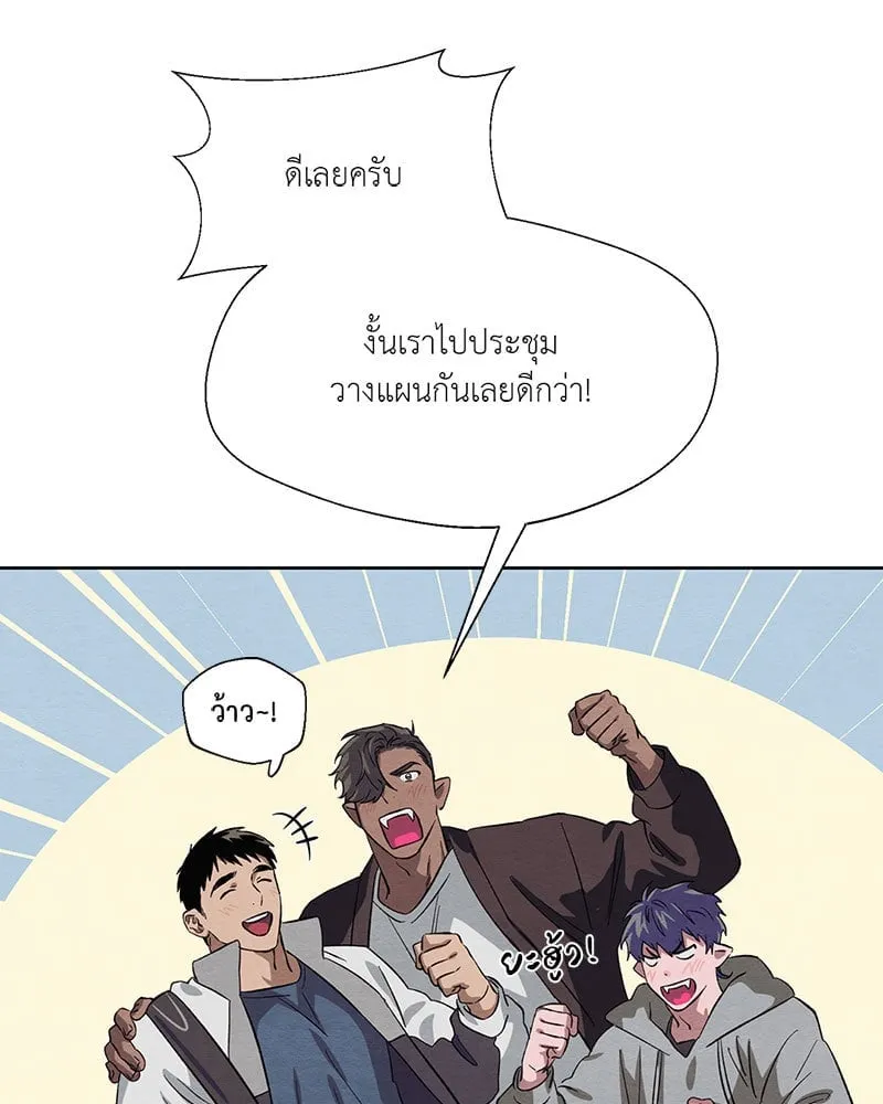 The Pest on My Shoulder ตอนที่ 24044
