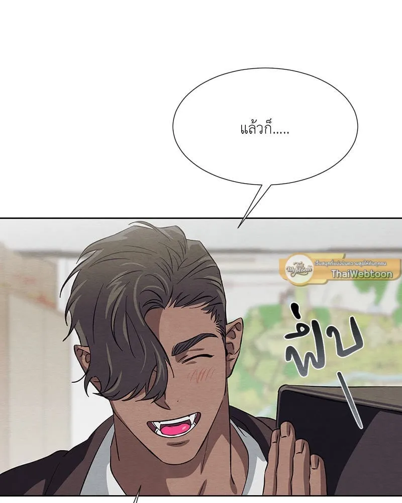 The Pest on My Shoulder ตอนที่ 24052