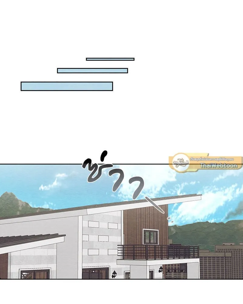 The Pest on My Shoulder ตอนที่ 24055