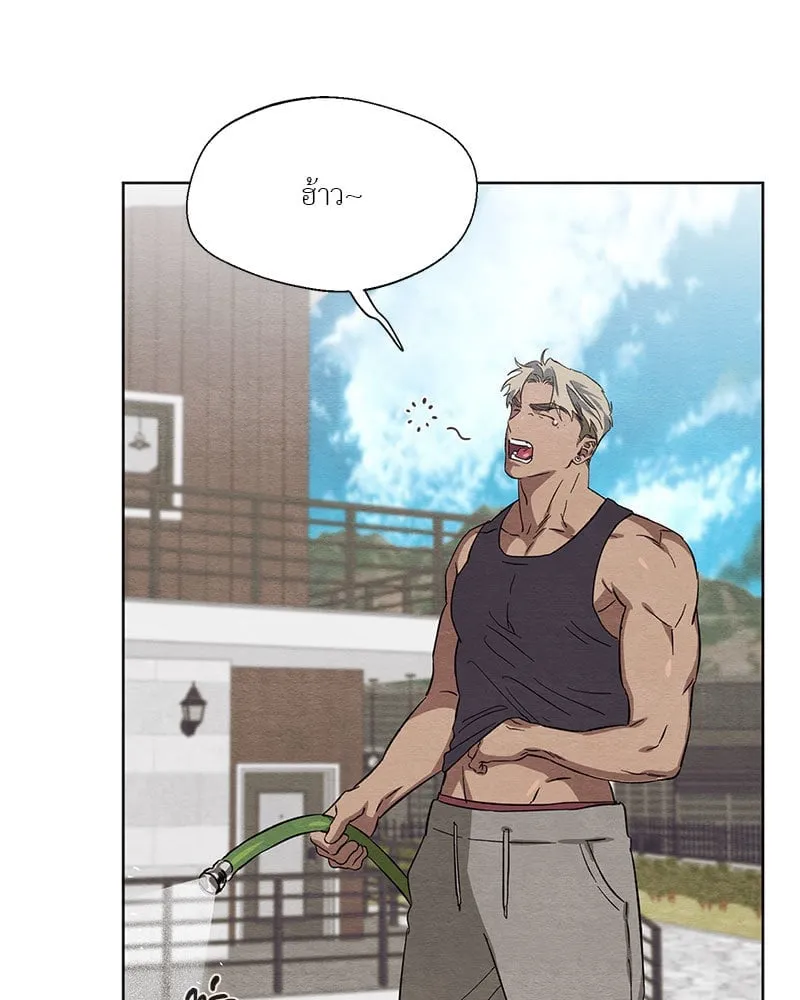 The Pest on My Shoulder ตอนที่ 24057