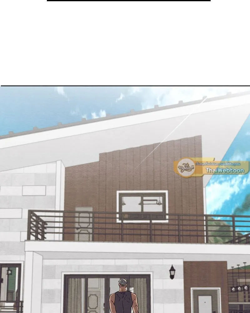 The Pest on My Shoulder ตอนที่ 24063