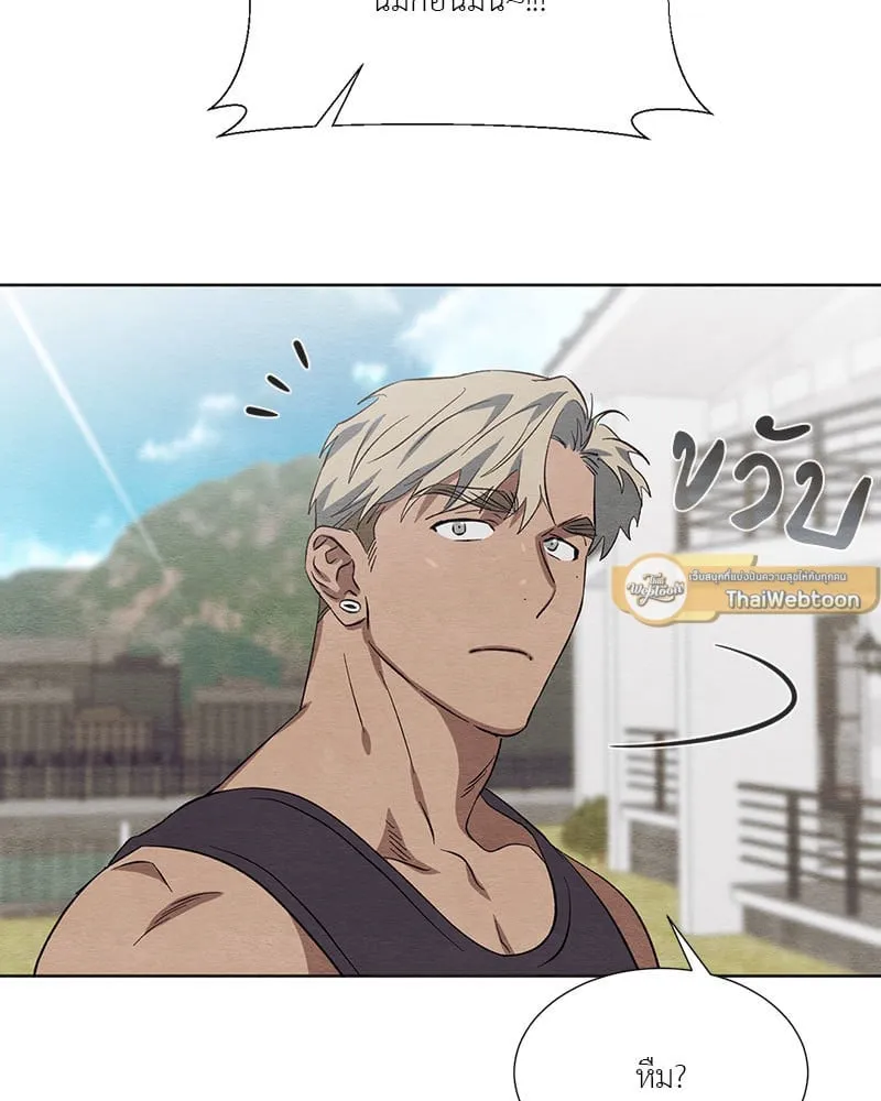 The Pest on My Shoulder ตอนที่ 24065