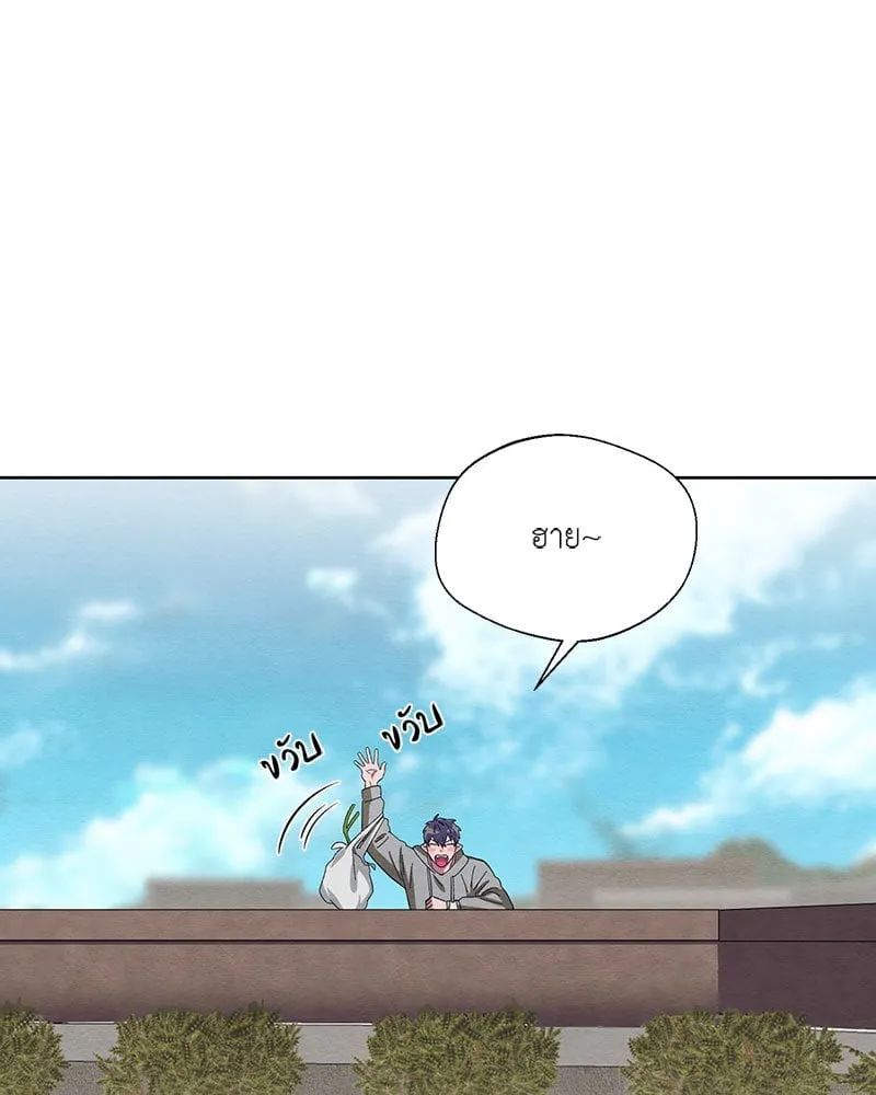 The Pest on My Shoulder ตอนที่ 24066